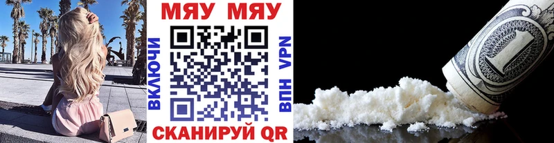 Магазины продажи наркотиков Красноармейск OMG рабочий сайт  МДМА  КЕТАМИН  Alpha PVP  ГАШИШ  Кокаин 
