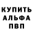 Кетамин VHQ Lone Fox