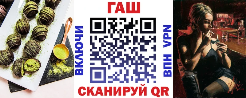 Cannafood марихуана  ссылка на мегу маркетплейс  Красноармейск 