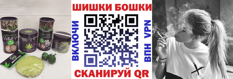 Еда ТГК конопля Красноармейск