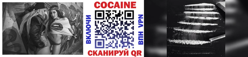 Кокаин Перу  Красноармейск 