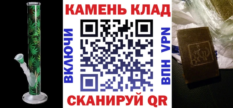 ГАШ хэш Красноармейск