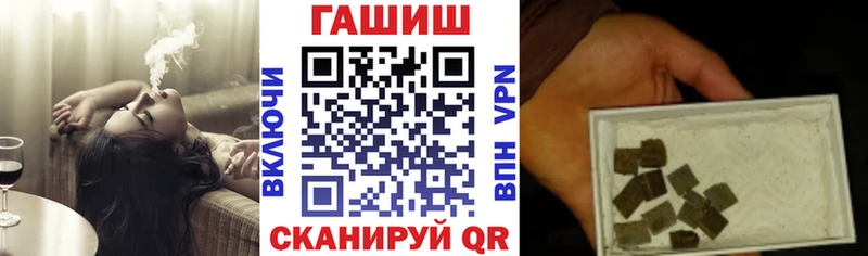 ГАШИШ 40% ТГК  наркота  Красноармейск 