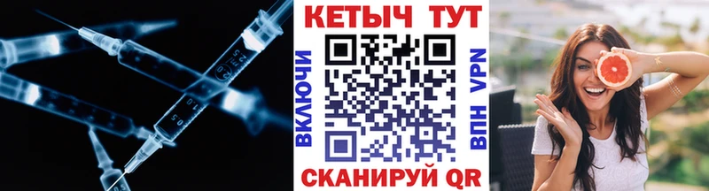 Кетамин VHQ  Красноармейск 