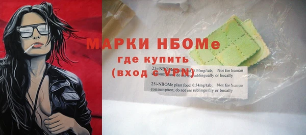 синтетический гашиш Абинск