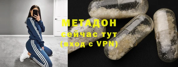 бошки Абдулино