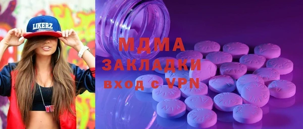 mix Абаза