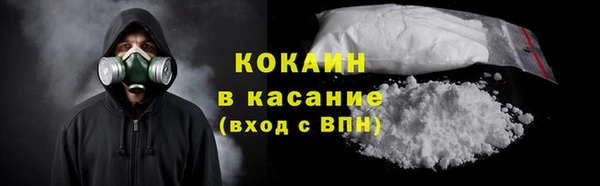 синтетический гашиш Абинск