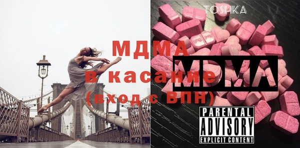 COCAINE Пестово
