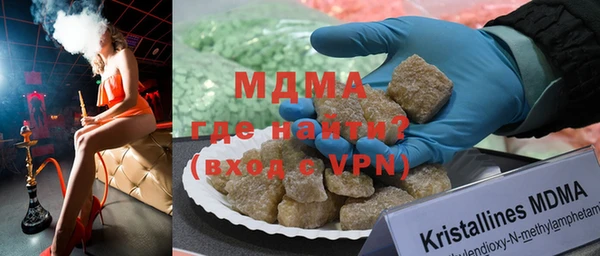 бошки Абдулино