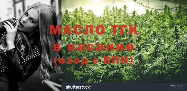 синтетический гашиш Абинск