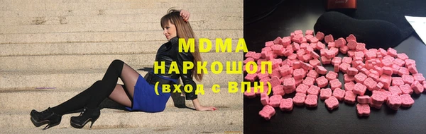 mix Абаза