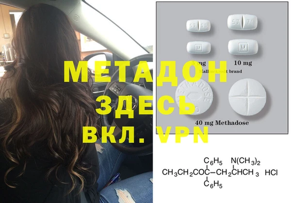 скорость mdpv Переславль-Залесский