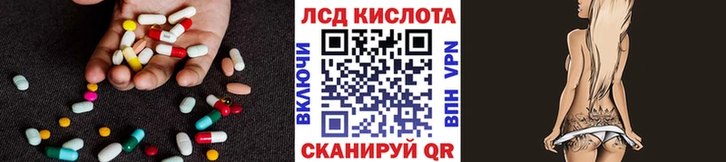 LSD-25 экстази ecstasy  купить наркоту  Красноармейск 