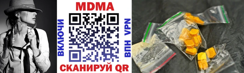 где продают Красноармейск MDMA crystal