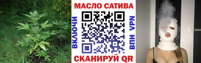 Дистиллят ТГК концентрат  МЕГА ССЫЛКА  Красноармейск 